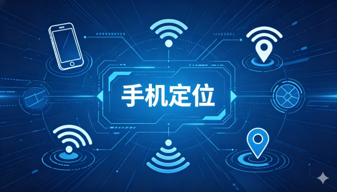 企业外勤批量管理